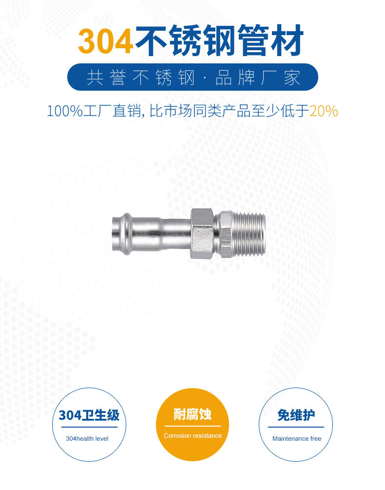 不锈钢分水器