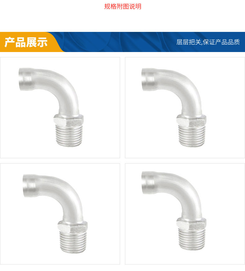 不锈钢分水器