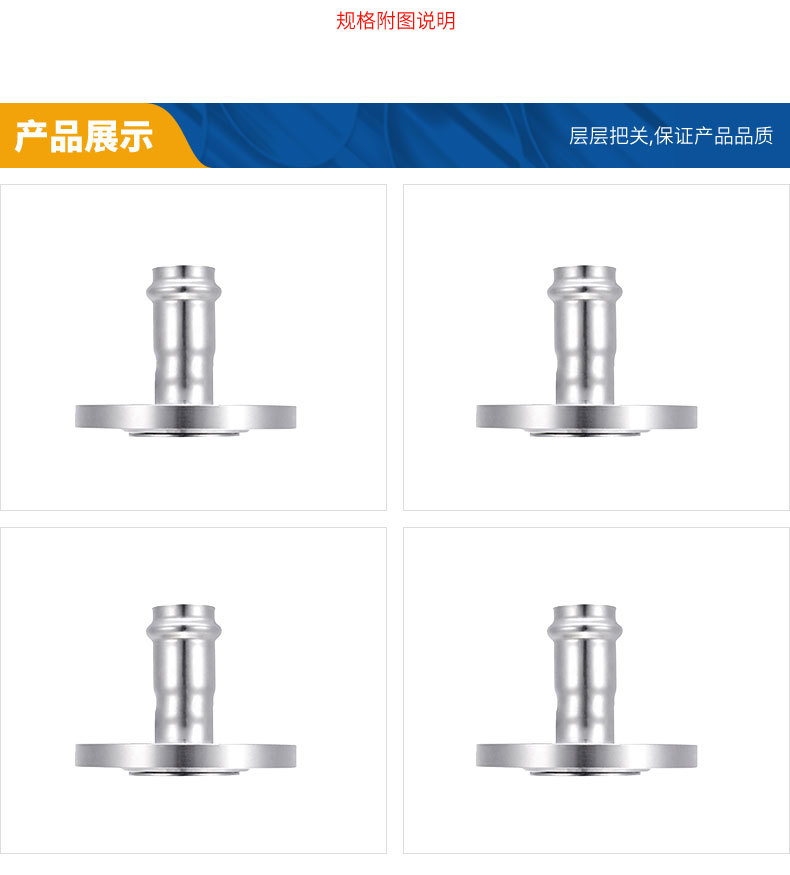 不锈钢分水器