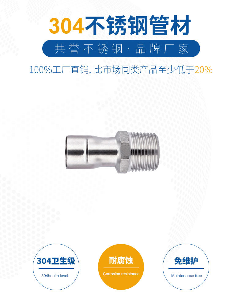 不锈钢分水器