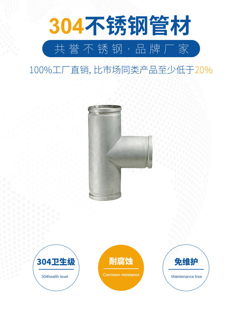 不锈钢分水器