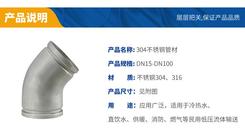 不锈钢分水器