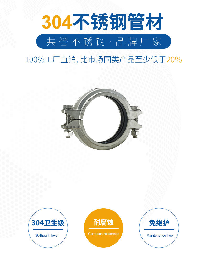 不锈钢分水器