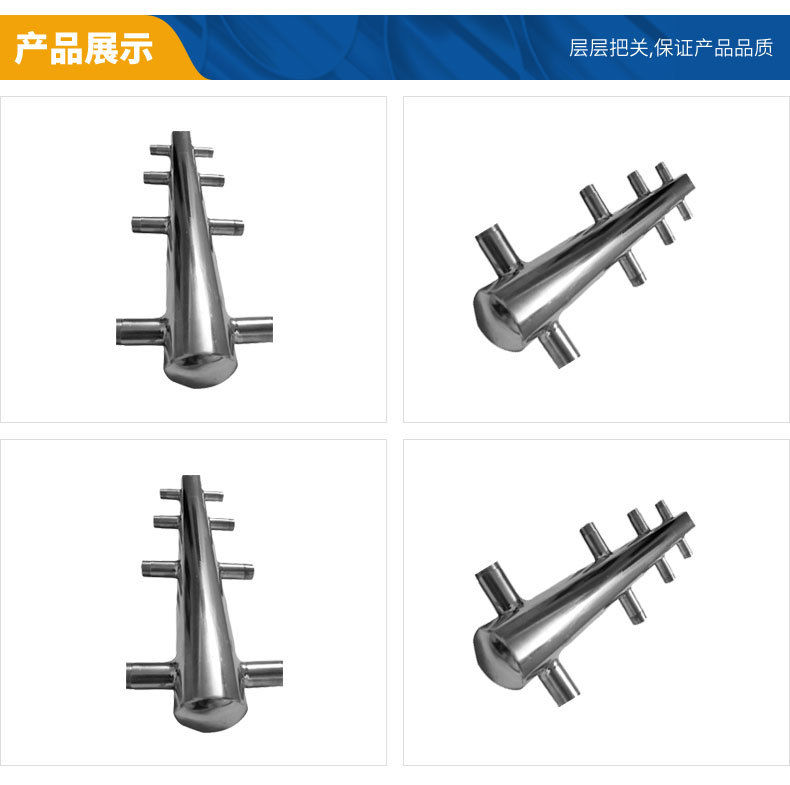 不锈钢分水器