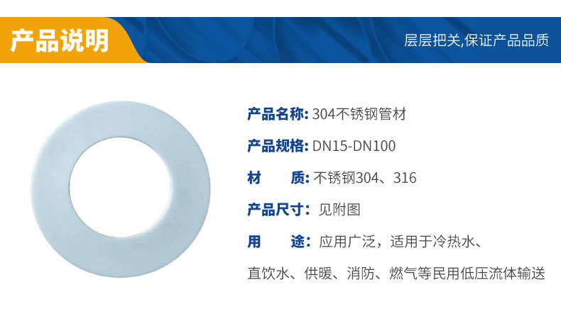 不锈钢分水器