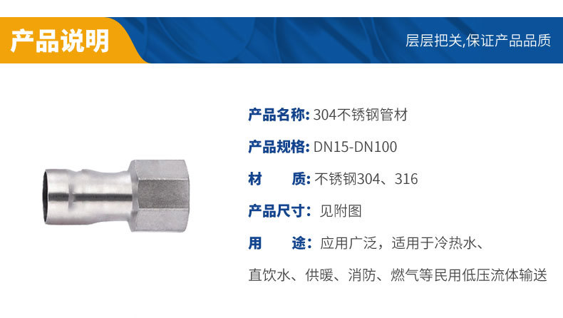不锈钢分水器