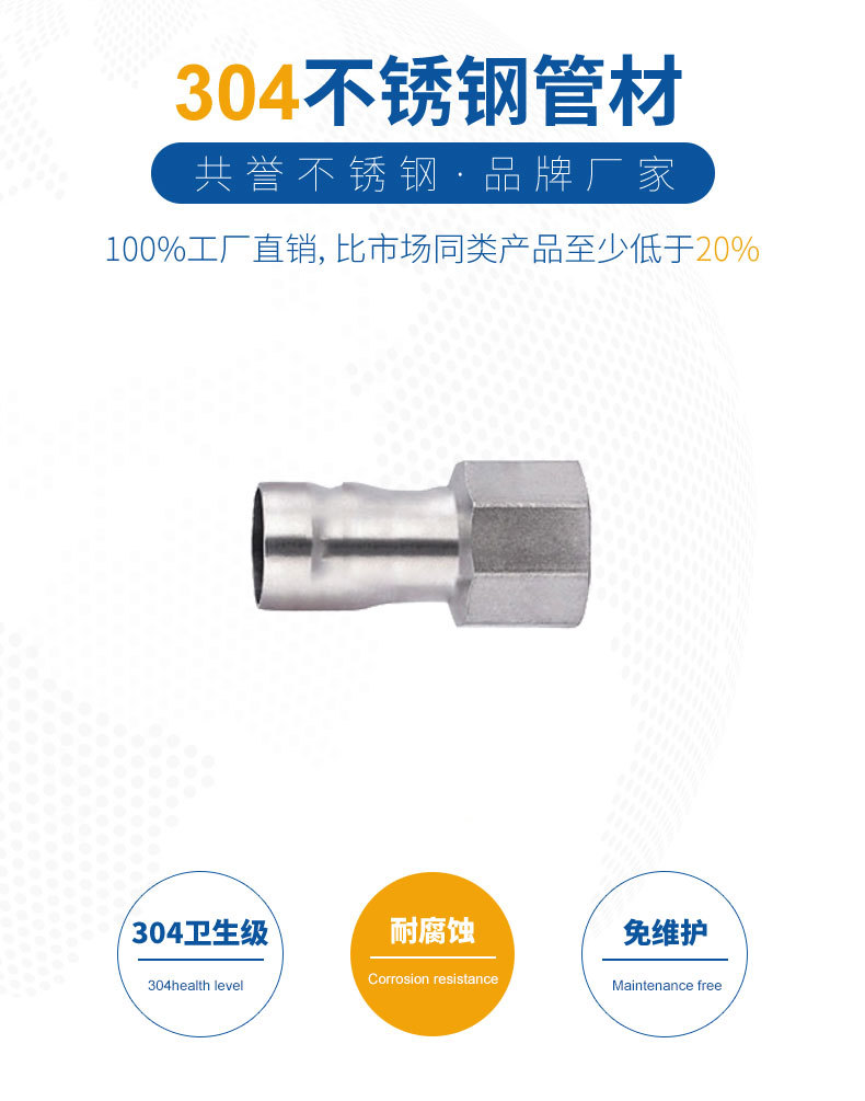 不锈钢分水器