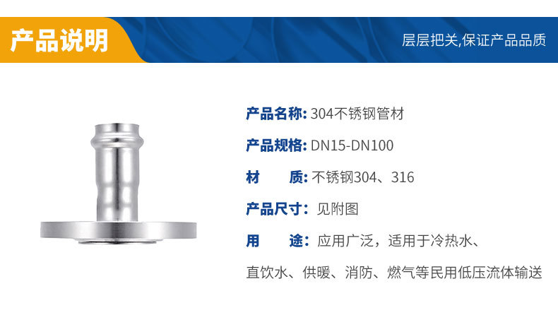 不锈钢分水器