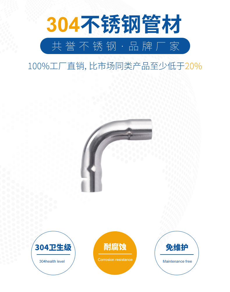不锈钢分水器