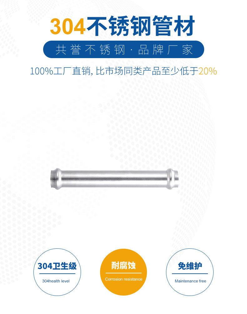 不锈钢分水器