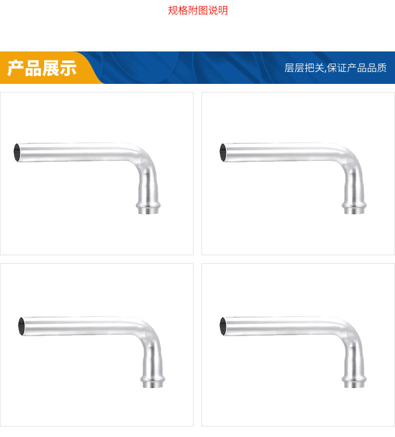 不锈钢分水器