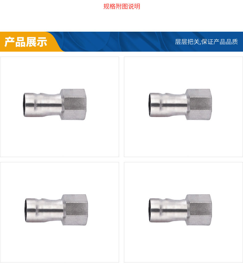 不锈钢分水器