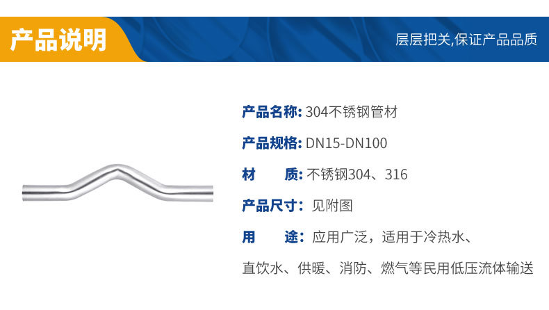 不锈钢分水器