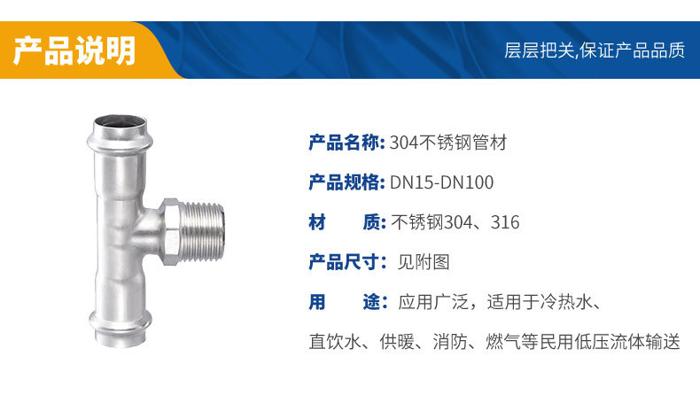 不锈钢分水器