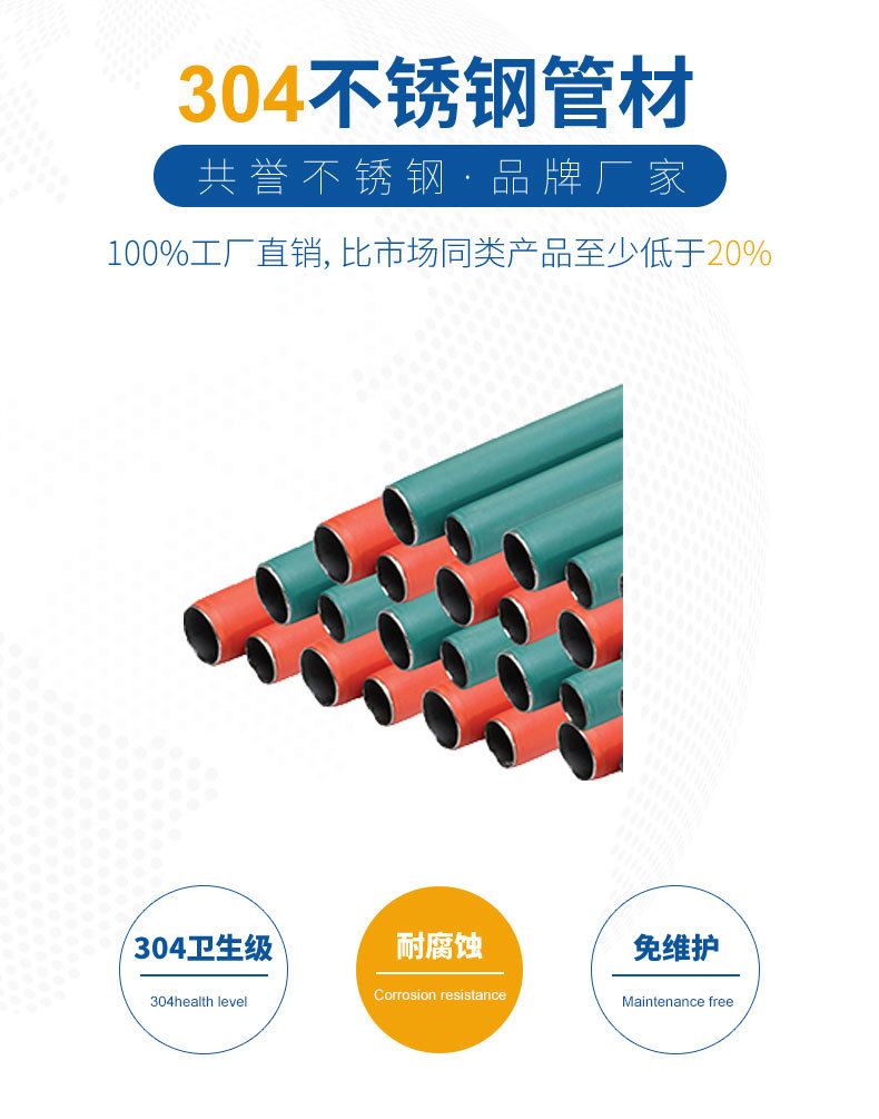 不锈钢分水器