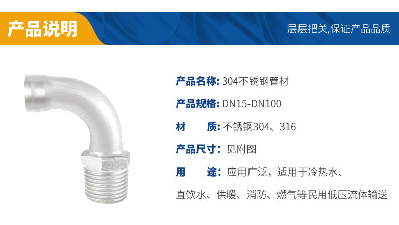 不锈钢分水器