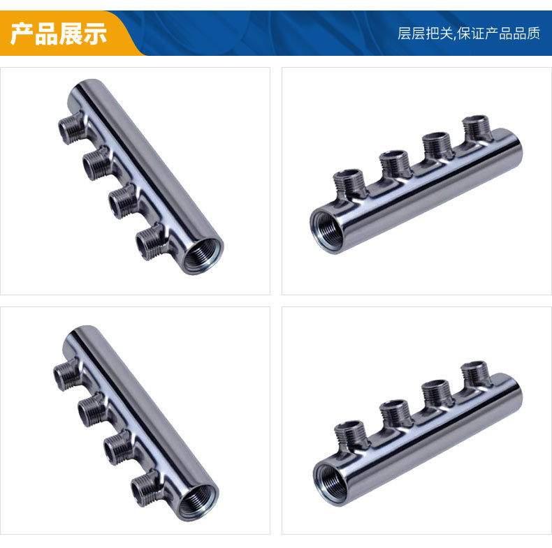 不锈钢分水器