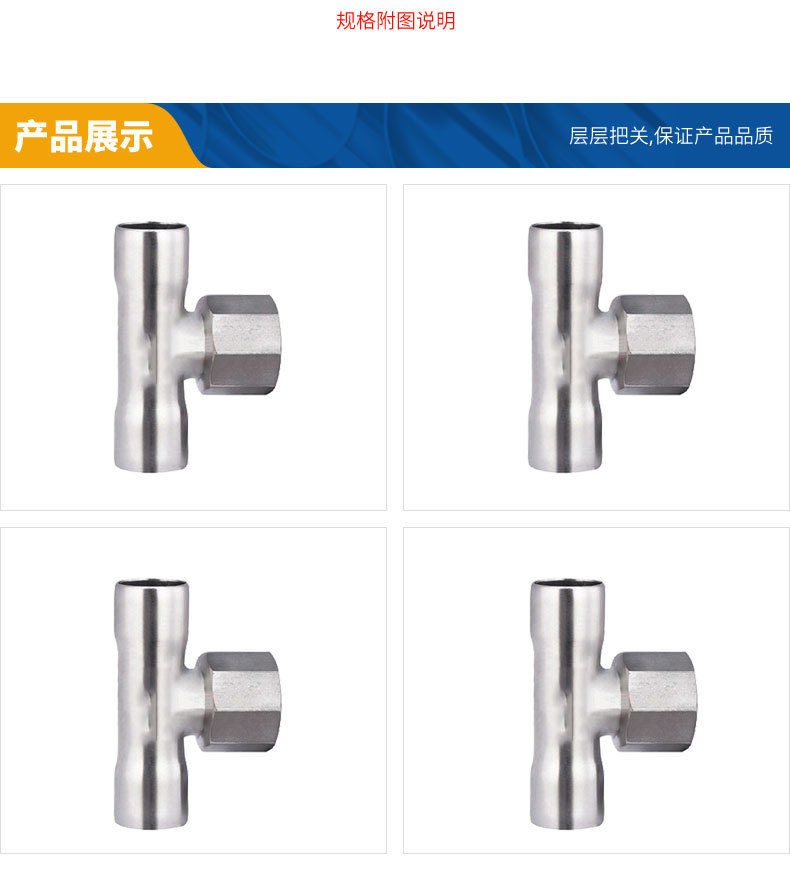 不锈钢分水器