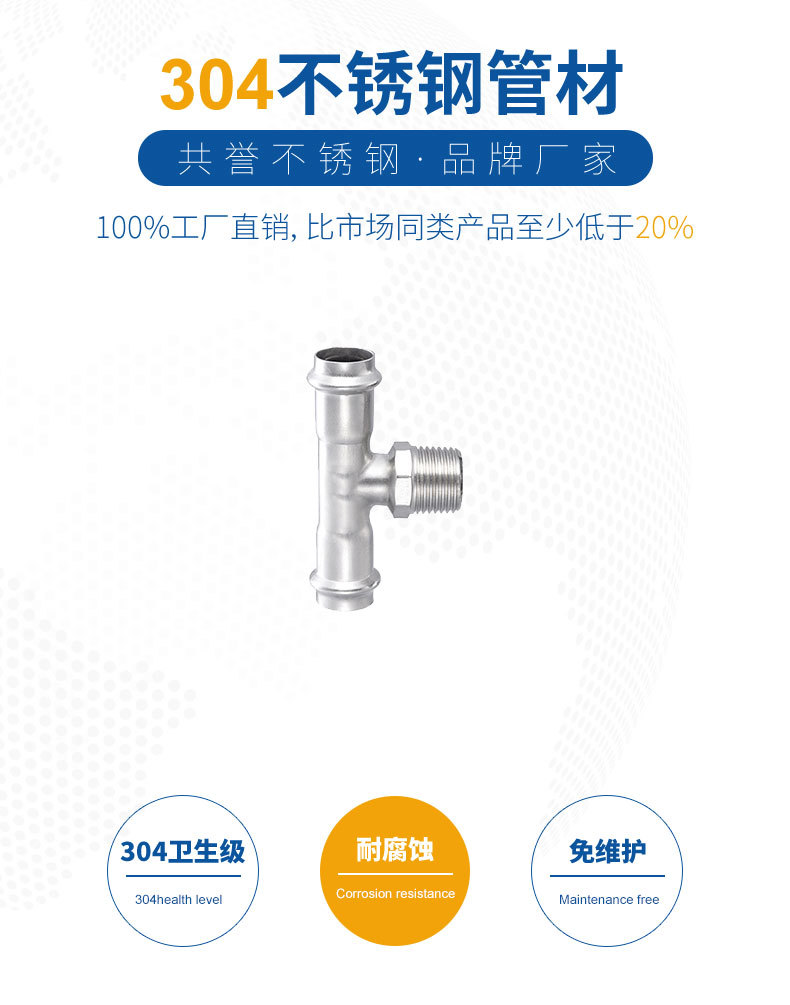 不锈钢分水器
