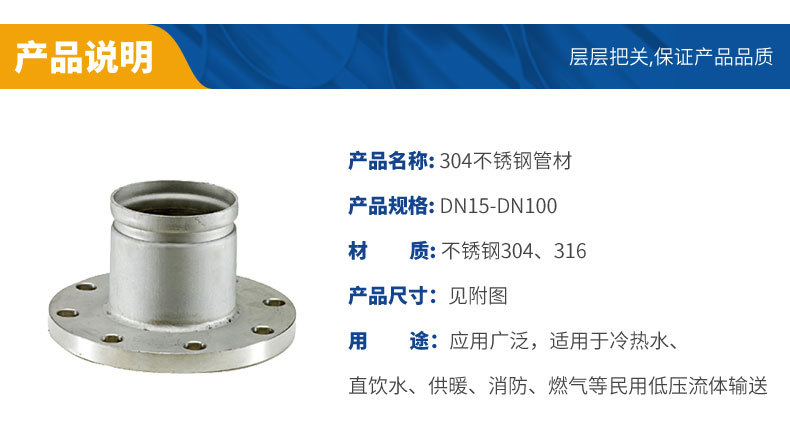 不锈钢分水器
