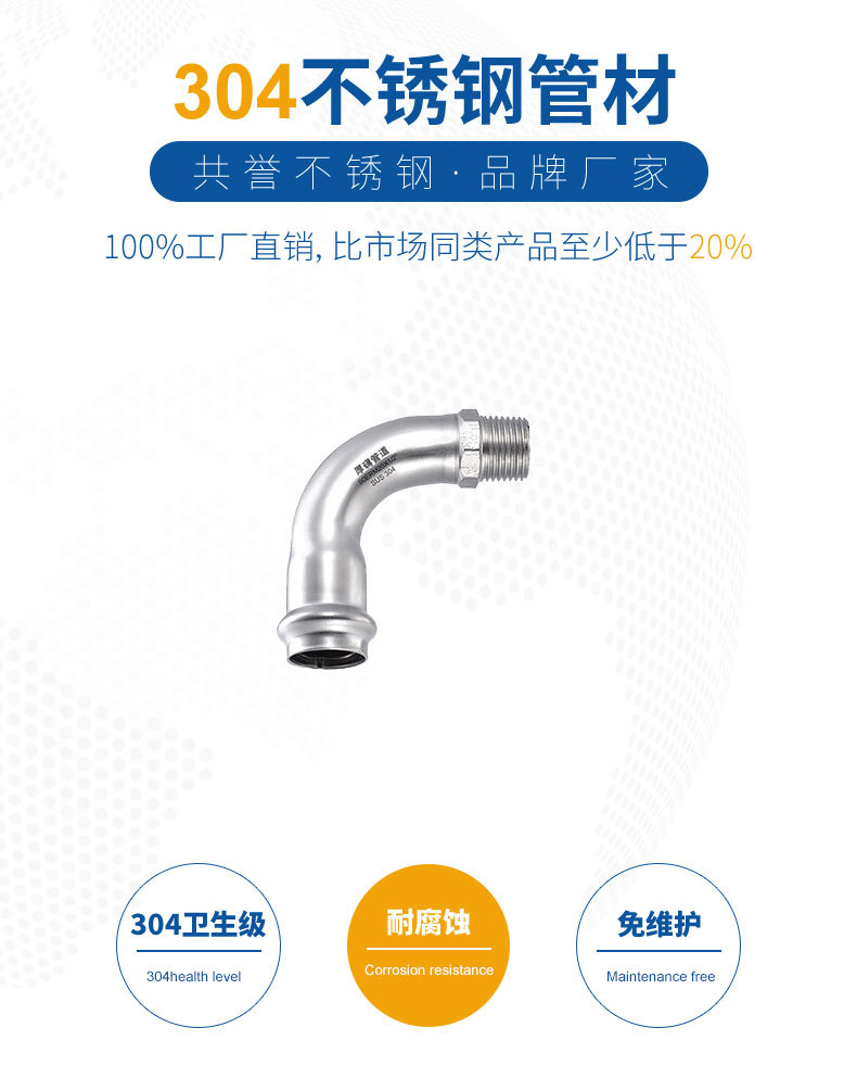 不锈钢分水器