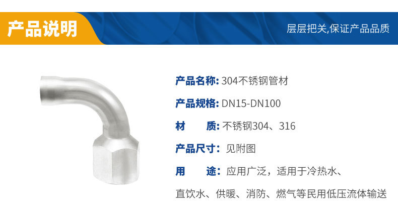 不锈钢分水器
