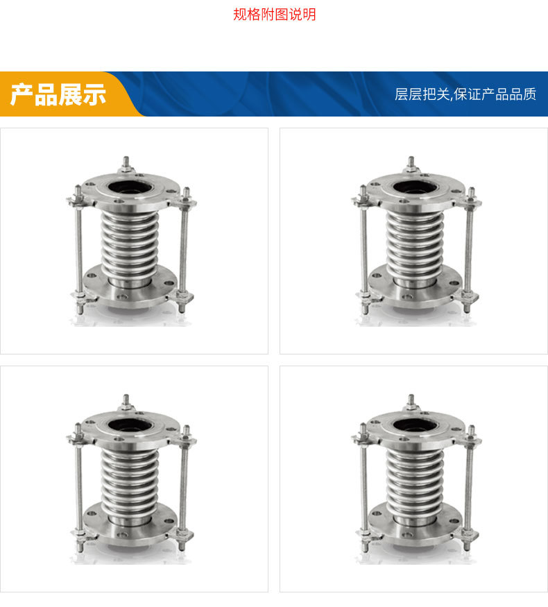 不锈钢分水器