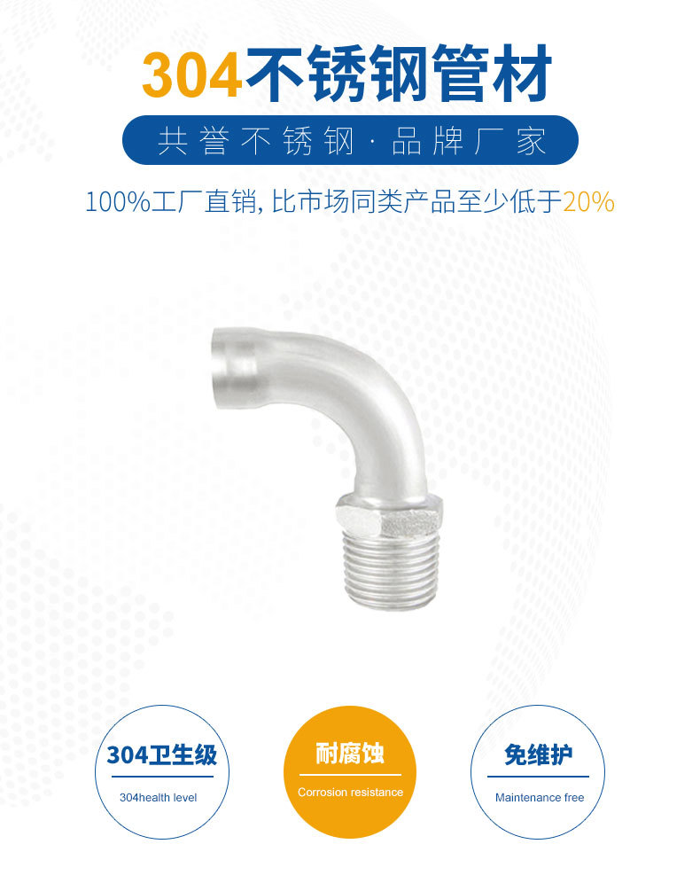 不锈钢分水器