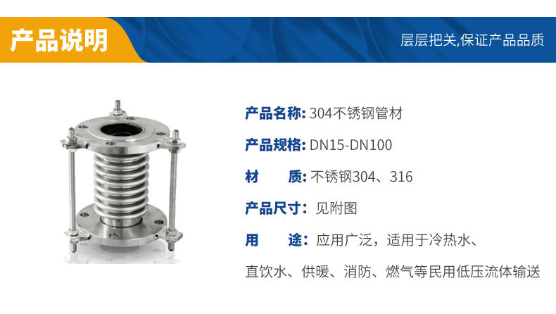 不锈钢分水器
