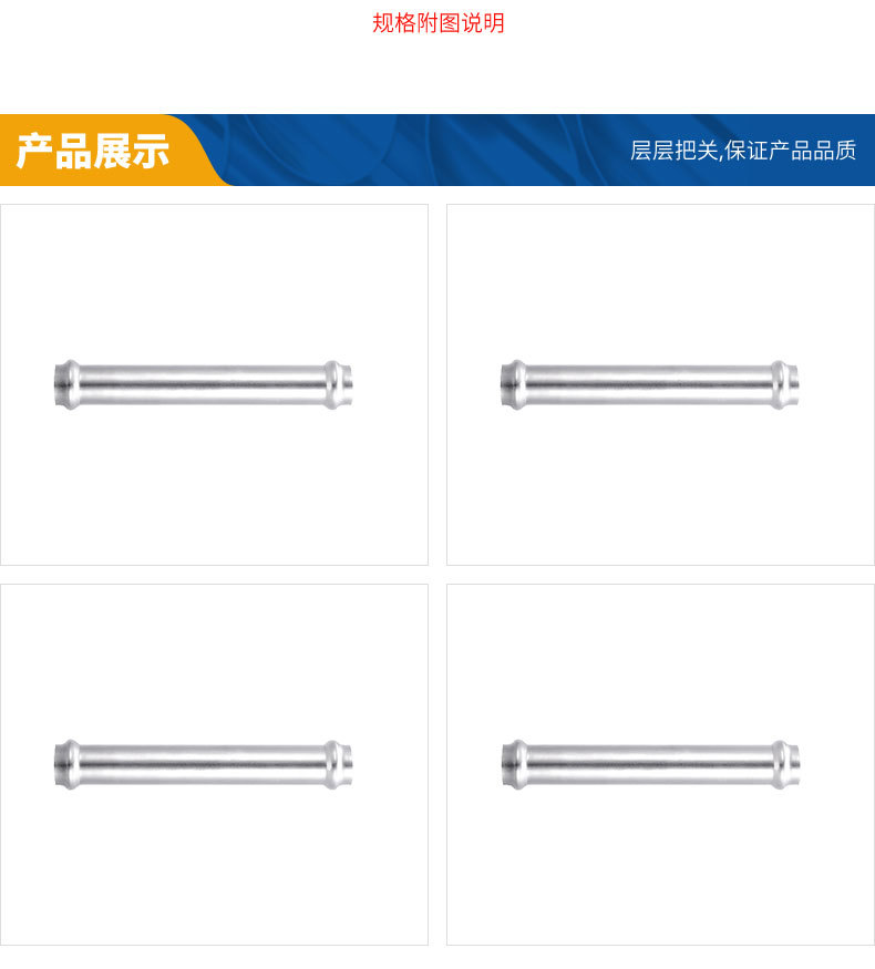 不锈钢分水器