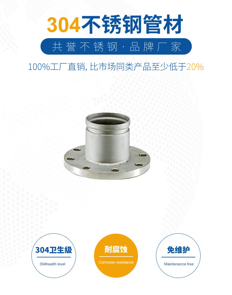 不锈钢分水器