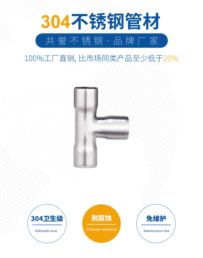 不锈钢分水器