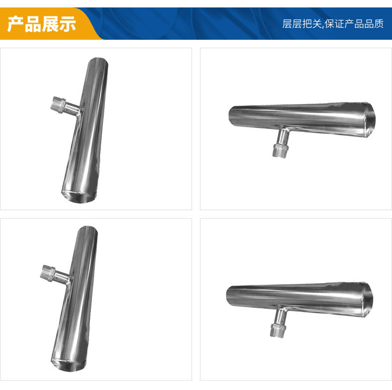 不锈钢分水器