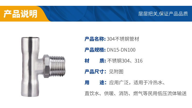 不锈钢分水器