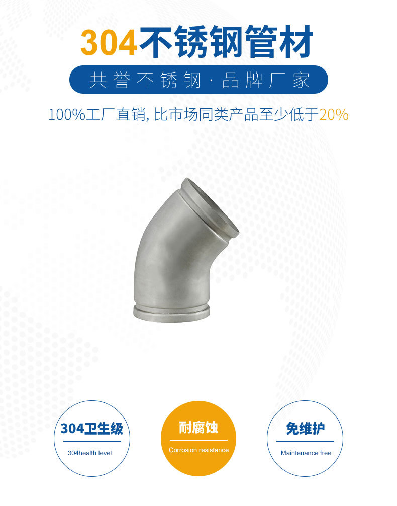 不锈钢分水器