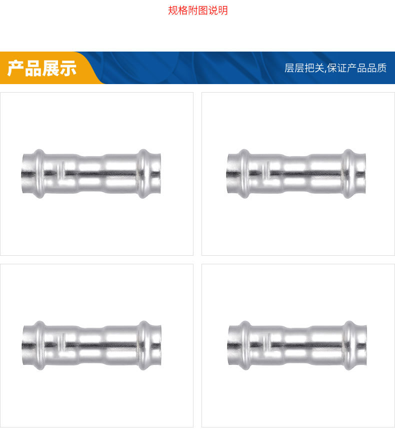 不锈钢分水器