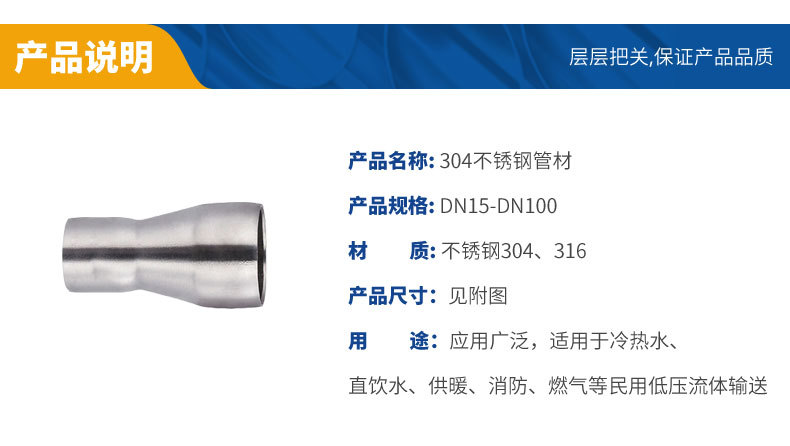 不锈钢分水器