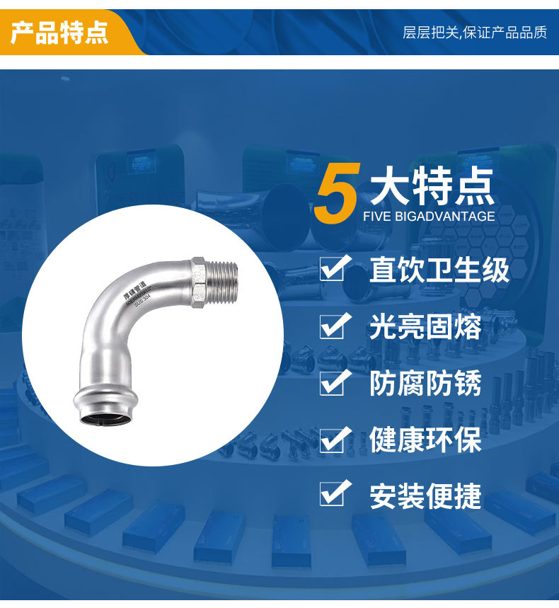 不锈钢分水器