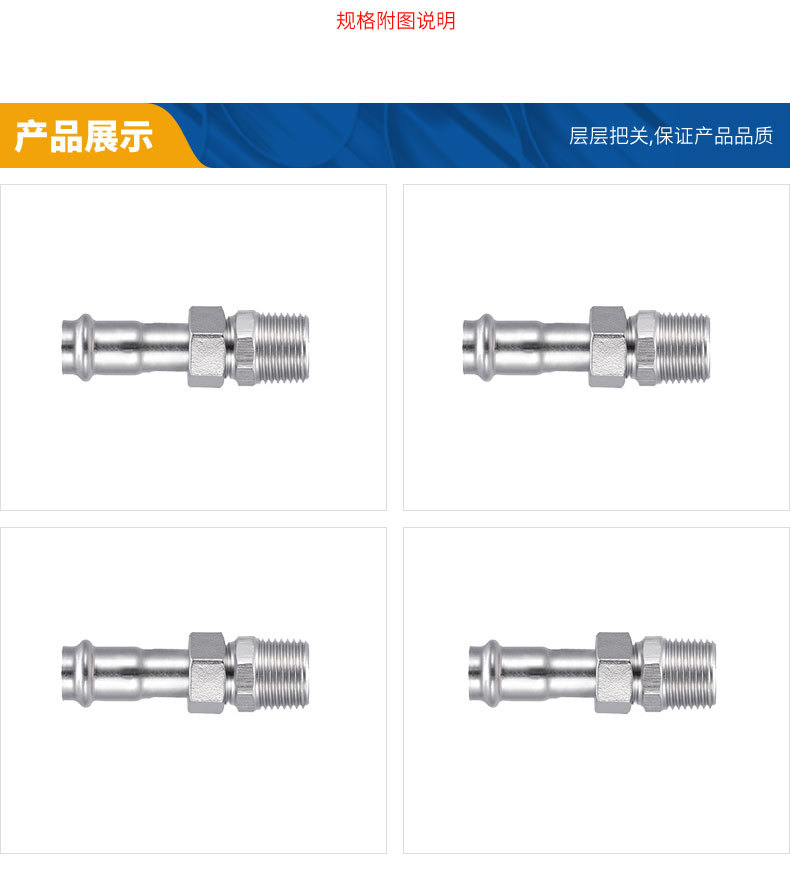 不锈钢分水器