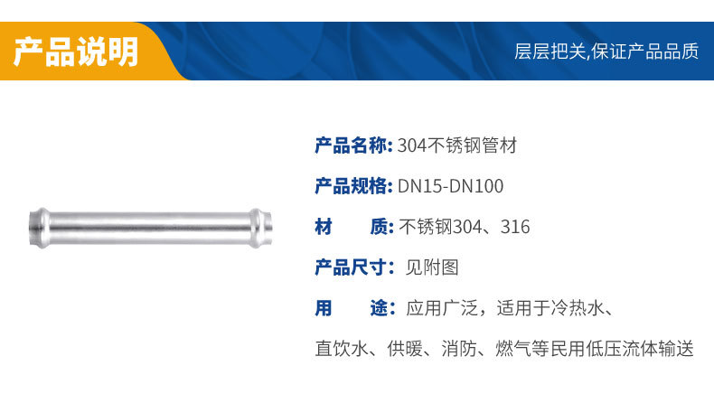 不锈钢分水器