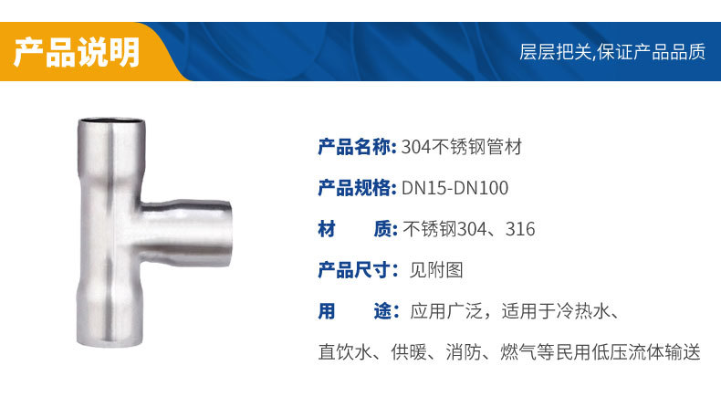 不锈钢分水器