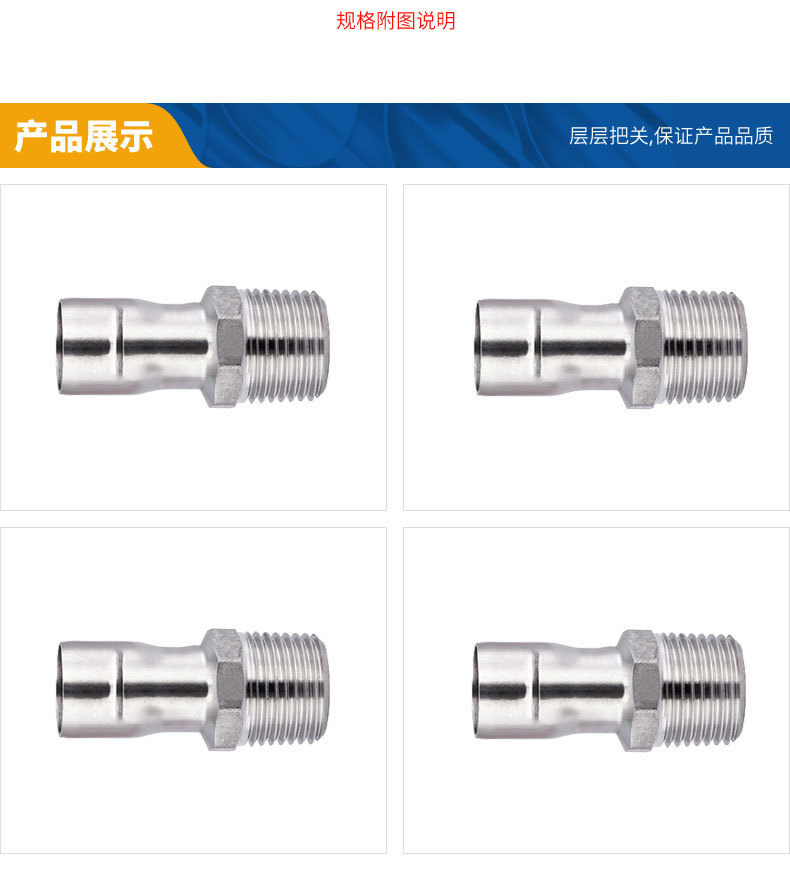 不锈钢分水器