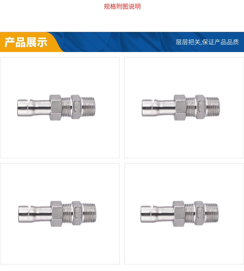 不锈钢分水器