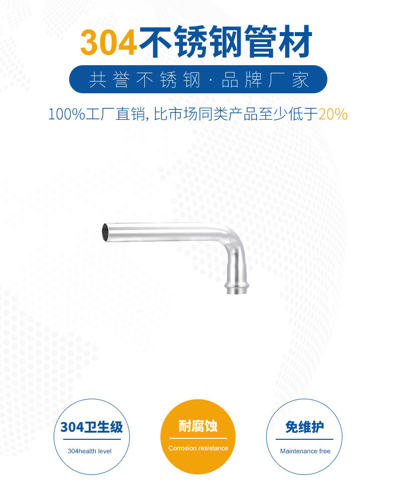 不锈钢分水器