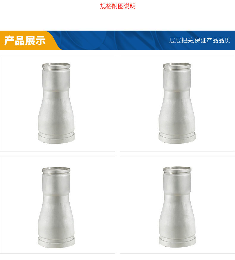 不锈钢分水器