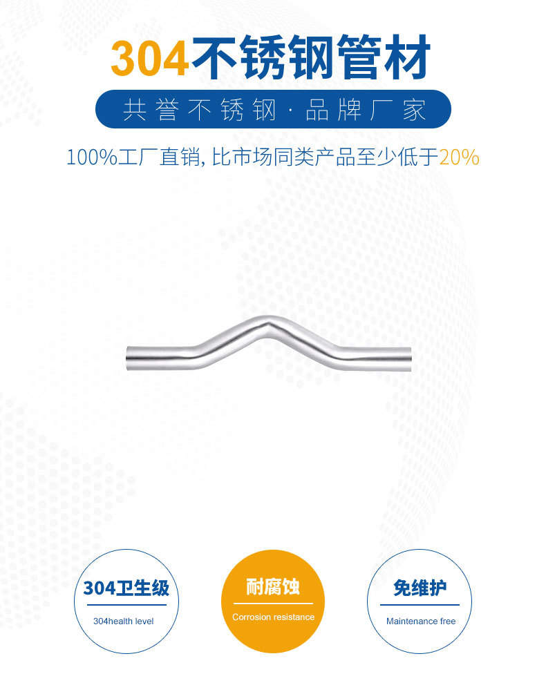 不锈钢分水器