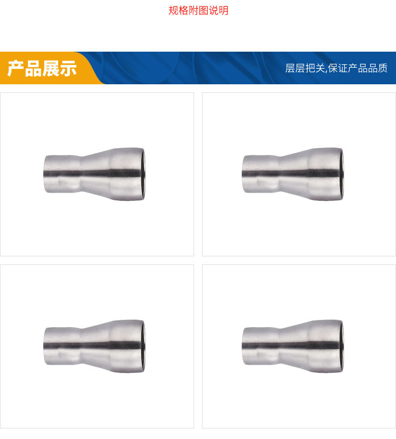 不锈钢分水器