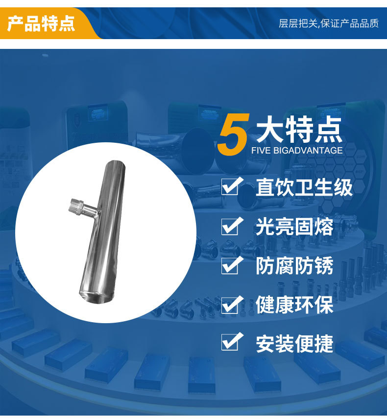 不锈钢分水器