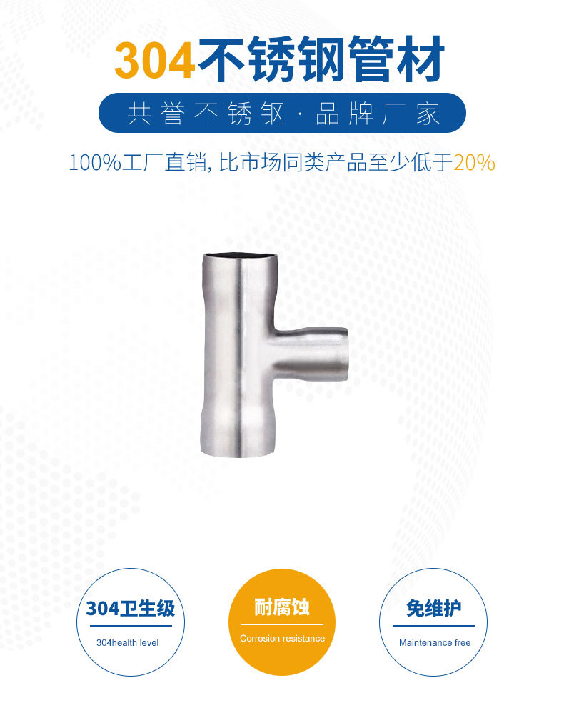 不锈钢分水器