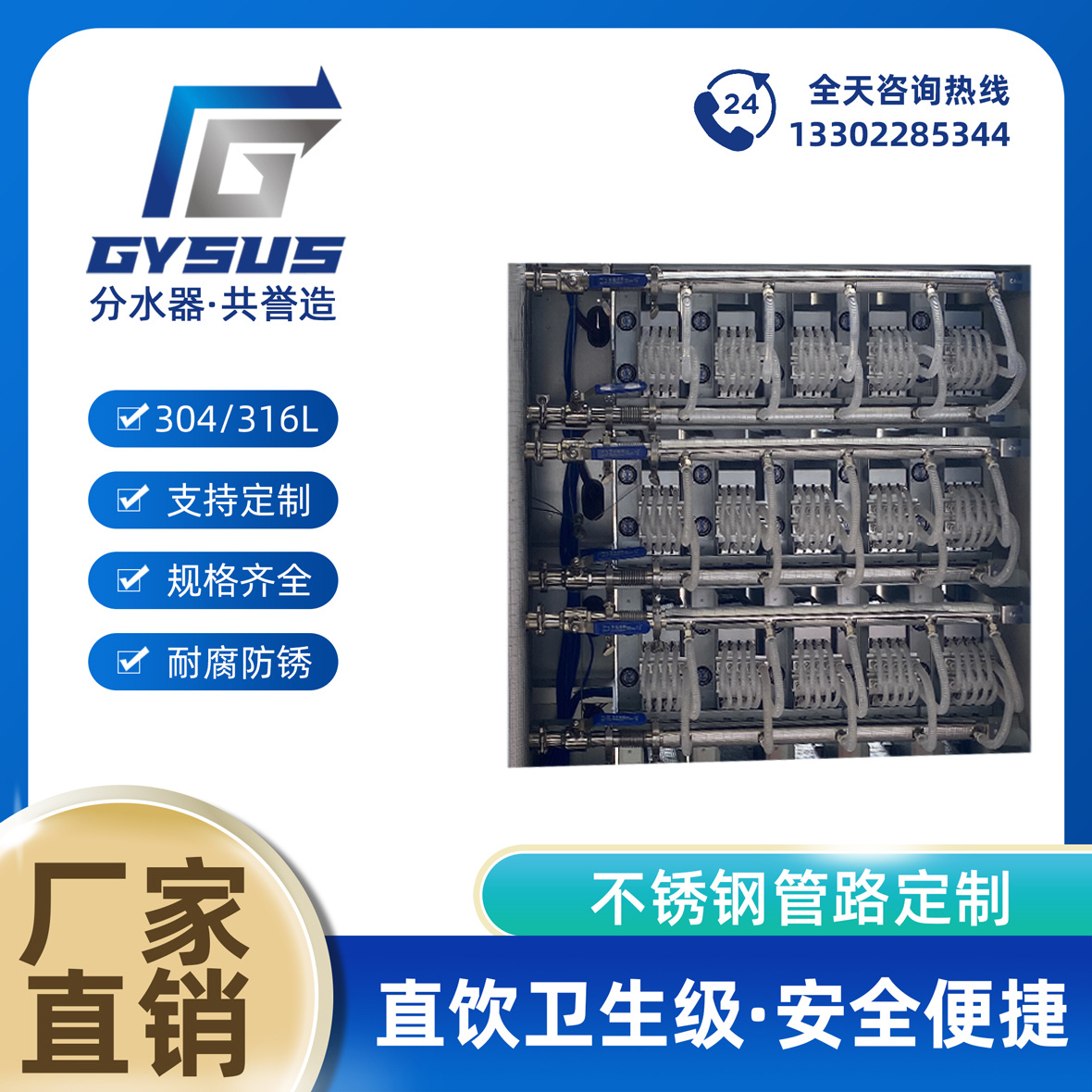 医用冷却管路定制